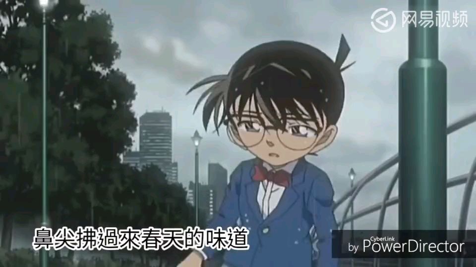 名侦探柯南!工藤新一